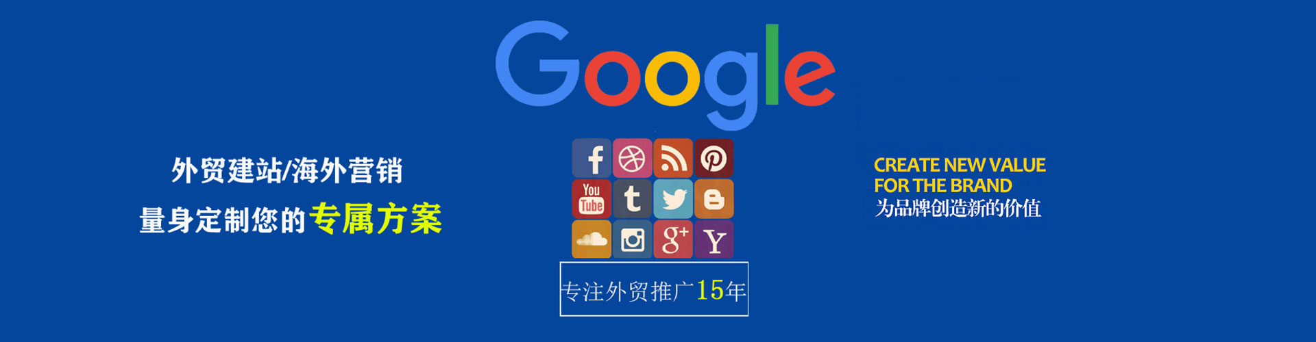 莺歌信息流代运营